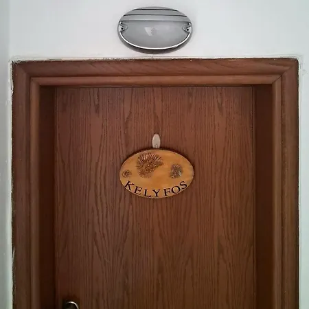 Apartamento Menexe Apartments-kelyfos Neos Marmaras