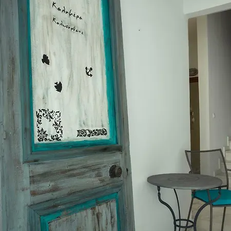 Menexe Apartments-kelyfos Daire Neos Marmaras